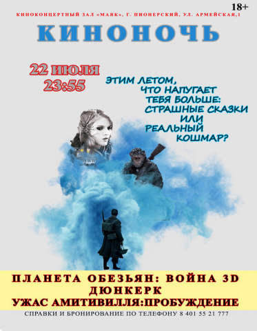 Работа 3609681