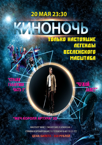 Работа 3609680