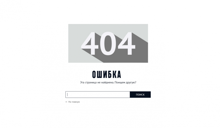Свободная энциклопедия личного опыта