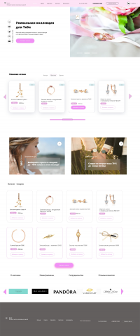 Работа 3925556