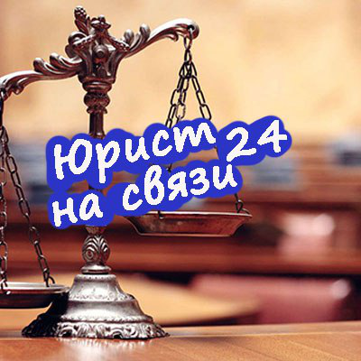 Договор купли - продажи