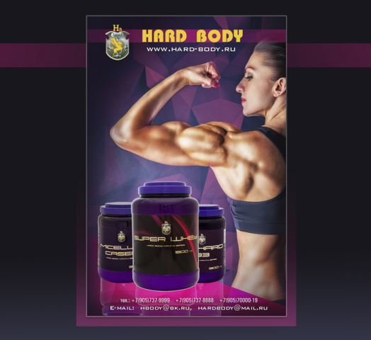 реклама в журнал