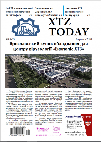 Первая страница районной газеты (InDesign)