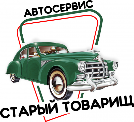 Лого автосервис