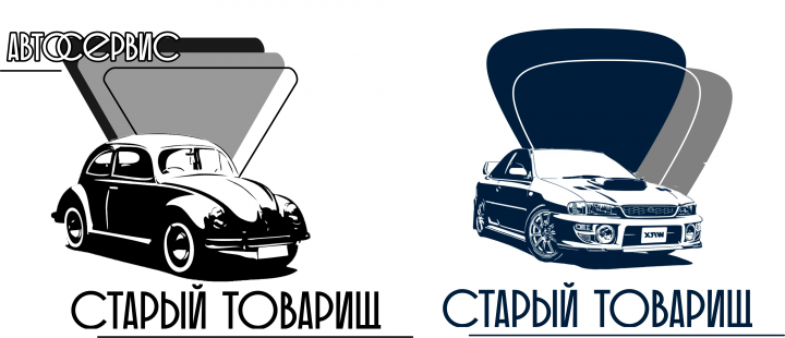 Автосервис