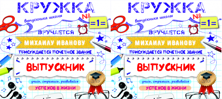Кружка