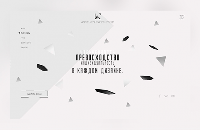 Дизайн-Бюро