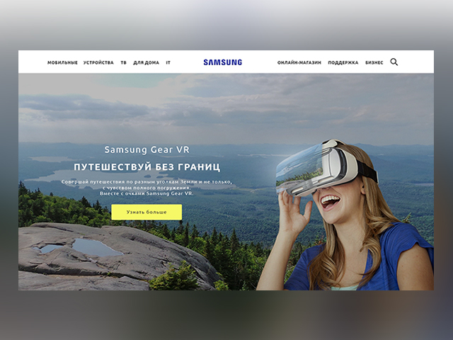 Виртуальная реальность