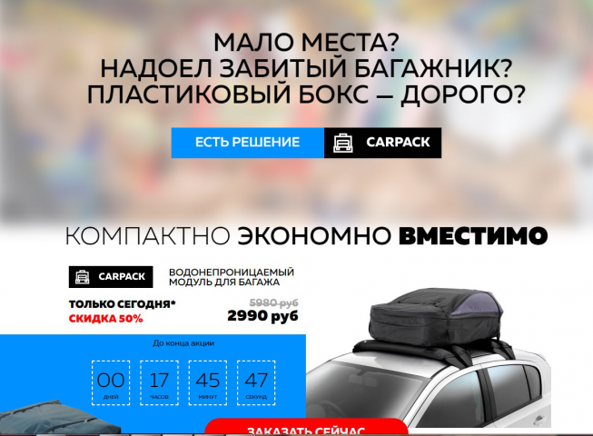 Работа 3570011