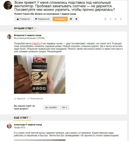Текст для транзитной страницы