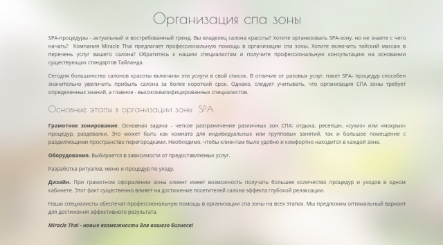 Работа 3478636