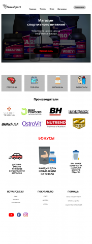 Сайт