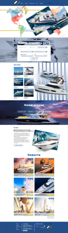 Landing page yacht sale