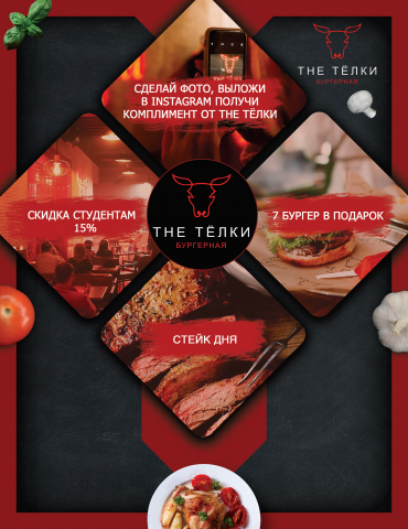 Menu Thetelki