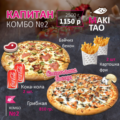Menu banner