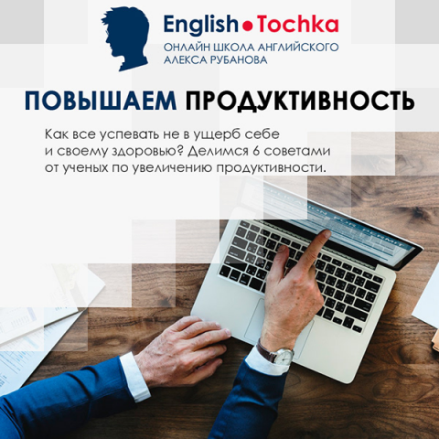VK English tochka