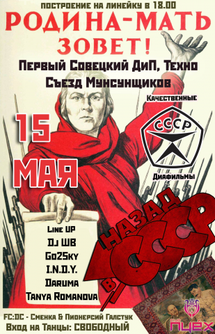 Работа 3896503