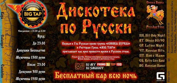 Работа 3896590