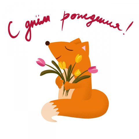 Иллюстрация в Procreate на IPad