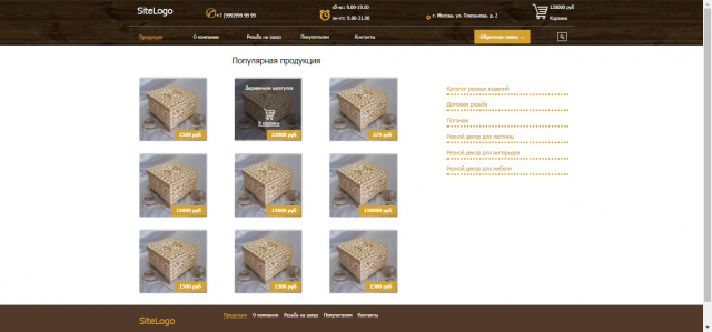 Вёрстка мобильной и декстопной версии сайта на bootstrap