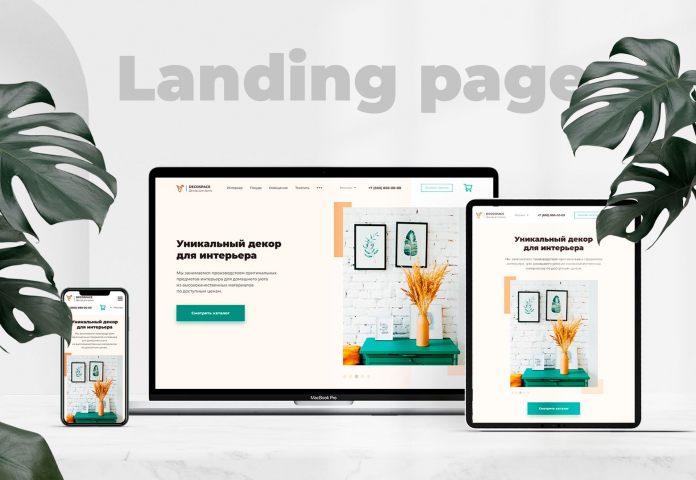 Лендинг для компании по производству декора интерьера