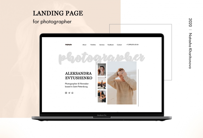 Лендинг-портфолио для талантливого фотографа