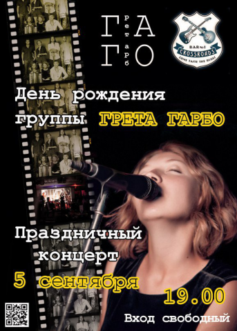 Работа 3785318