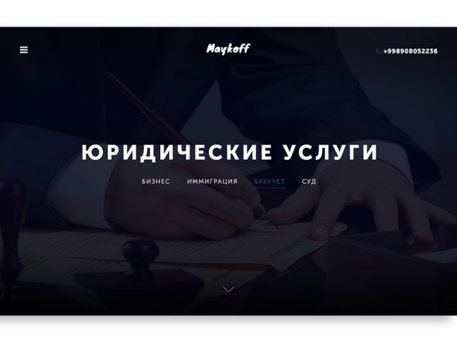 Сайт визитка для компании Maykoff