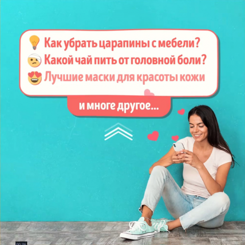 Ролик для женского паблика в Instagram