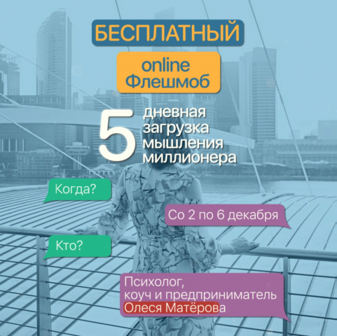 Ролик для бизнес коуча в Instagram