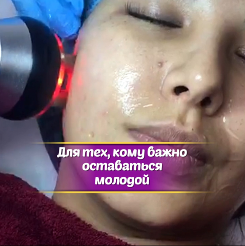 Ролик для медико-косметологического центра