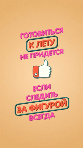 Ролик для студии аппаратного массажа