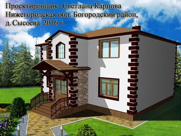 Пример проекта коттеджа 140м2 (разделы АС, КР во вложении)