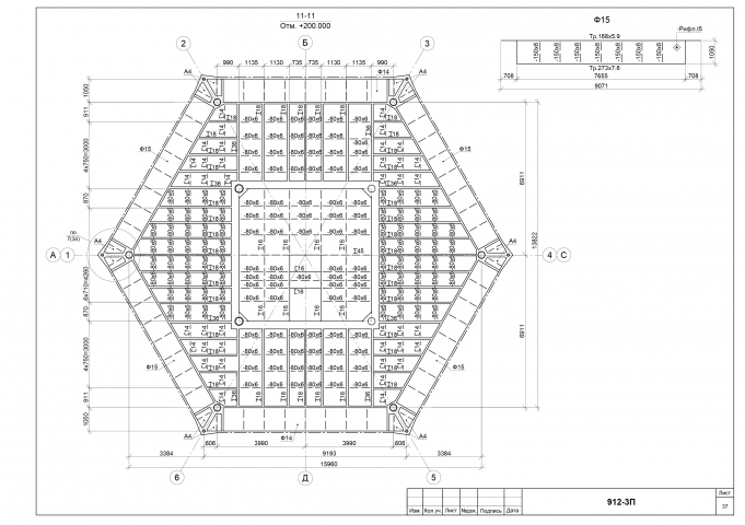 Техническое обследование объекта АМС