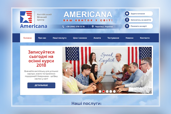 AMERICANA