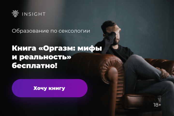 Психологический центр