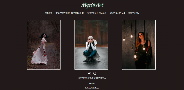 MysticArt