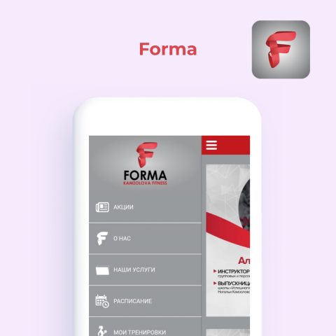 Forma