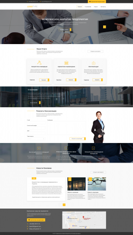 Адаптивная верстка Landing Page