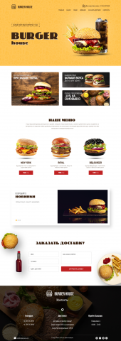 Адаптивная верстка Landing Page
