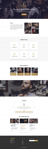 Адаптивная верстка Landing Page