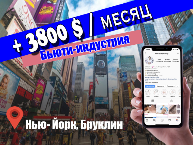 Косметологические услуги