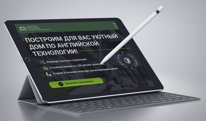 Лендинг для строительной фирмы
