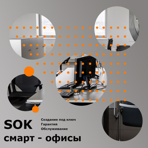 Рекламный пост для Инстаграма