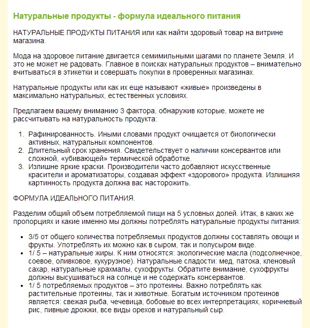 Безымянный.jpg