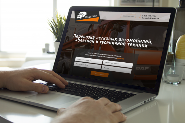 LP для логистической компании