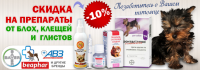 Кормовозофф средства