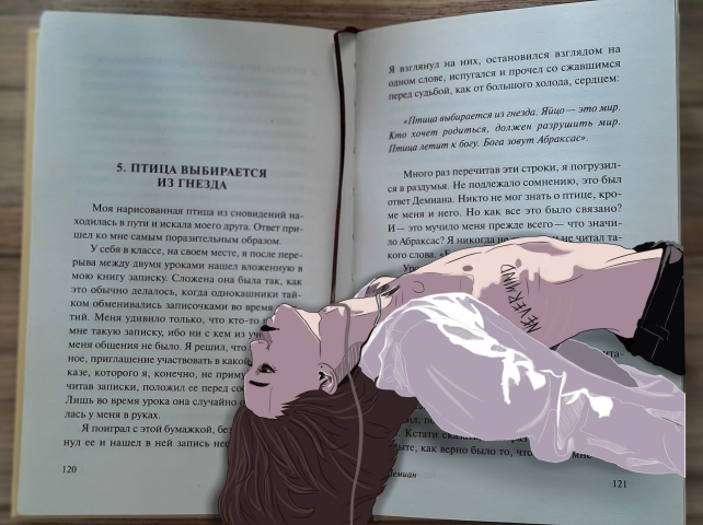 Работа 3941356