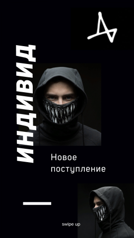 История  ВК / Instagram        |          Магазин Одежды