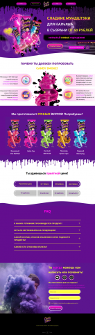 Дизайн сайта